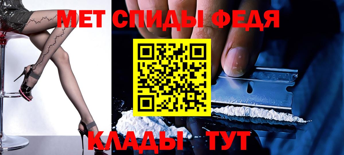 АМФ 97%  Amphetamine  Амфетамин  Тосно  Вход с VPN 