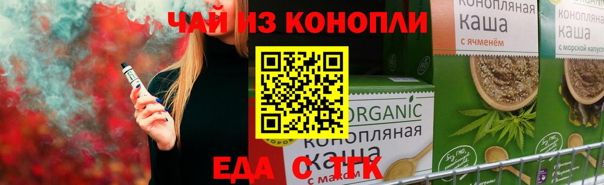 Canna-Cookies марихуана  Вход с VPN  Тосно 