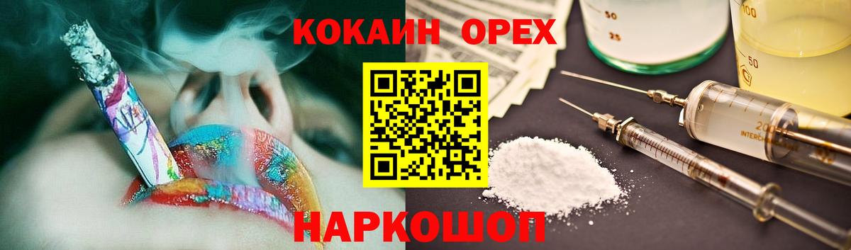 цены   Вход с VPN  Тосно  COCAIN  КОКАИН 97%  COCAIN 98% 