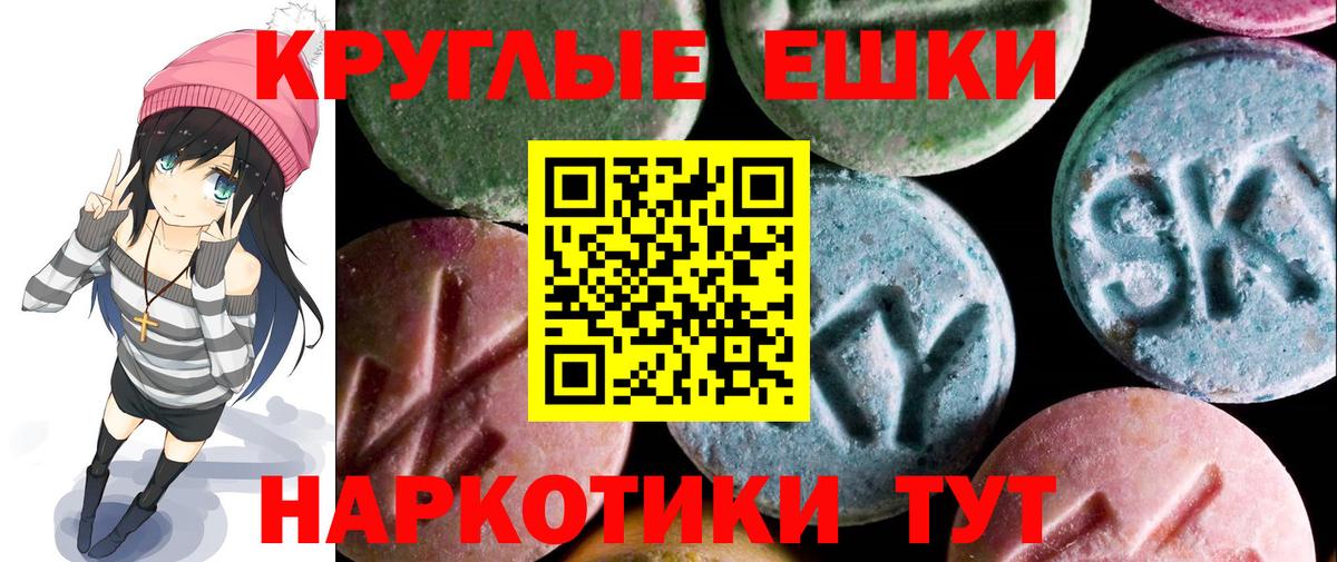 гидра вход  Ecstasy бентли  Ecstasy  Ecstasy Philipp Plein  Вход с VPN  Тосно 
