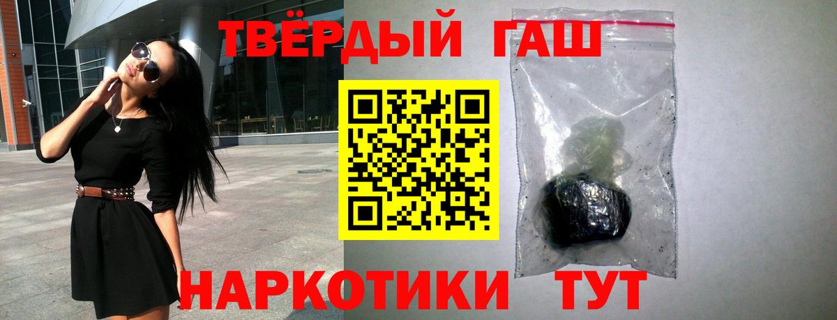 Тосно  ГАШИШ Изолятор  Вход с VPN 