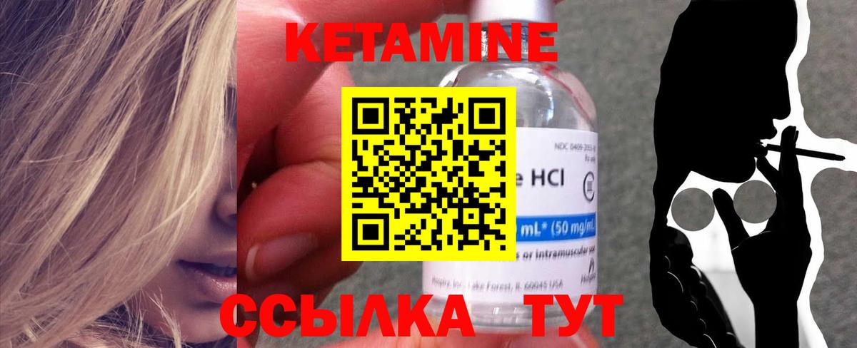 Тосно  Кетамин VHQ  мега ONION  Вход с VPN  Кетамин ketamine 