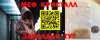 бошки Пугачёв
