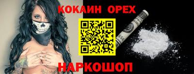 бошки Пугачёв