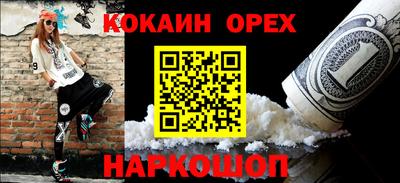 бошки Пугачёв