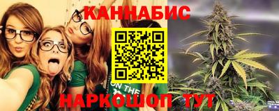 таблы Рыбинск