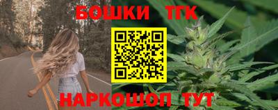 бошки Пугачёв