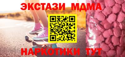 бошки Пугачёв