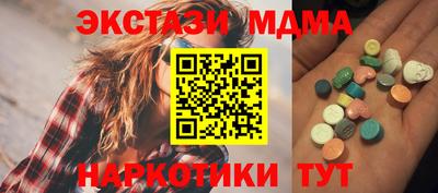 MESCALINE Пушкино