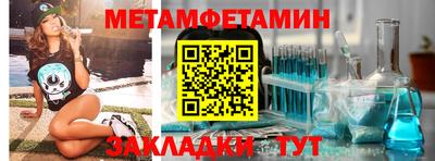 бошки Пугачёв