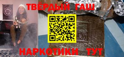 таблы Рыбинск