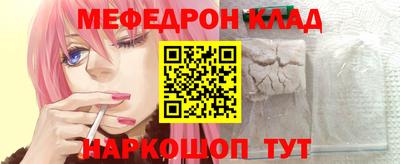 MESCALINE Пушкино