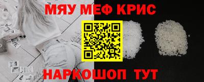 таблы Рыбинск