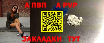таблы Рыбинск