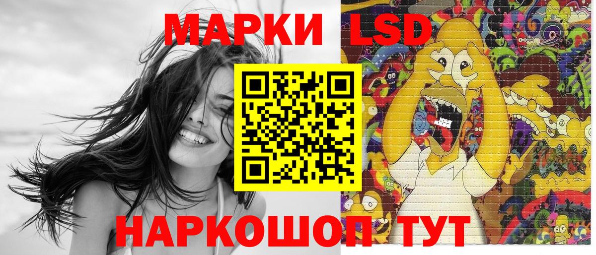 Марки NBOMe 1,8мг  Вход с VPN  Марки NBOMe 1,8мг  Марки 25I-NBOMe  Тосно 