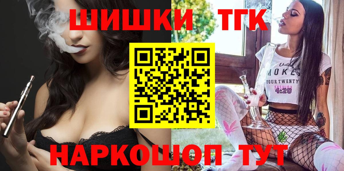 Каннабис сатива Тосно